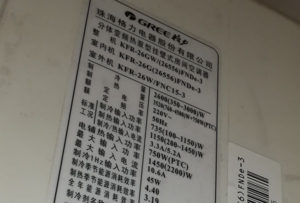 柘城格力空调维修电话是多少