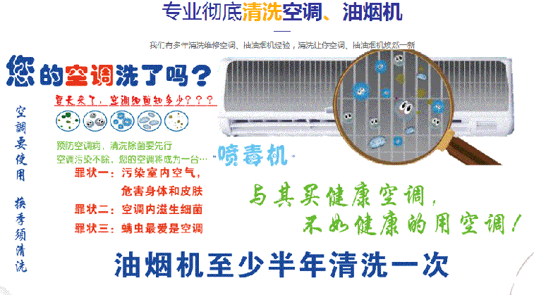 柘城空调维修售后服务中心电话在哪里找